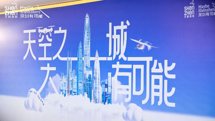 有片丨當(dāng)「旅遊」邂逅「天空」：深圳秋季文旅計(jì)劃發(fā)布！萬(wàn)架無(wú)人機(jī)國(guó)慶7天精彩開(kāi)秀