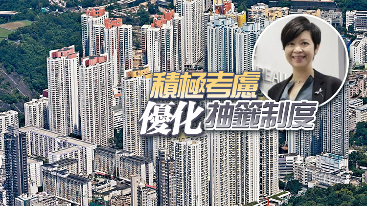 何永賢：計(jì)劃未來(lái)10年逐步調(diào)整公屋比例 增資助出售房屋供應(yīng)