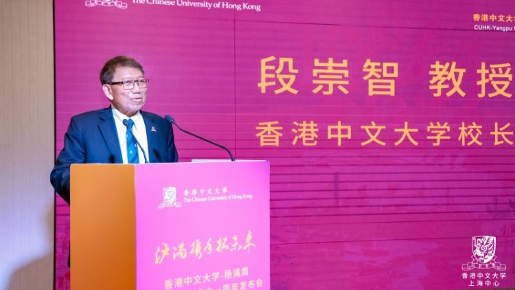 段崇智率團(tuán)訪滬 指中大將積極融入國家發(fā)展大局