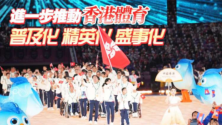 【商報時評】打造體育平臺 發(fā)展主場經(jīng)濟