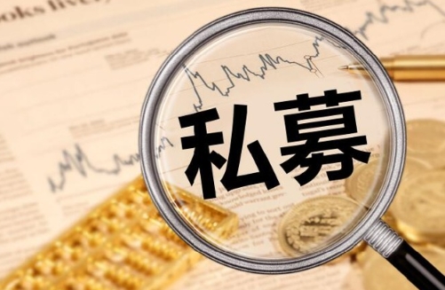 【財通AH】8月私募調(diào)研次數(shù)增近3倍 淡水泉、高毅領(lǐng)跑百億私募