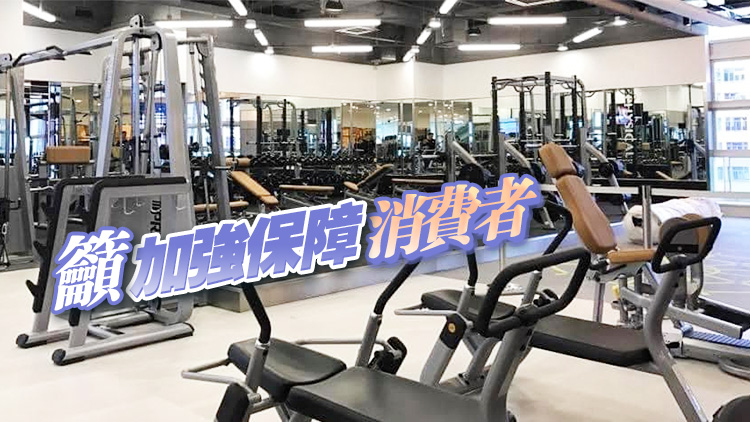 舒適堡結(jié)業(yè) 消委會(huì)接605宗投訴 議員促當(dāng)局正視不合理預(yù)繳合約