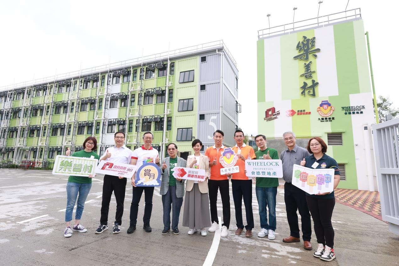 樂善堂會(huì)德豐共建過渡性房屋「樂善村」