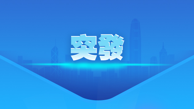 上環(huán)歌賦街火警   疑電線短路八旬婦死亡