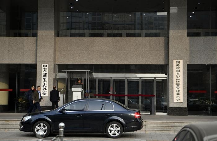 國(guó)資委召開國(guó)有企業(yè)經(jīng)濟(jì)運(yùn)行座談會(huì)