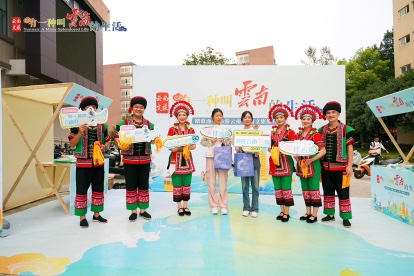 踏歌而行·暢遊雲(yún)南  雲(yún)南文旅主題推介會(huì)在蓉舉行