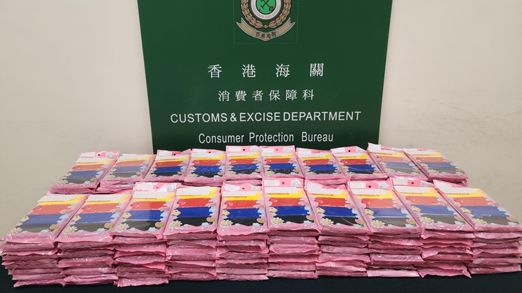 一款輕黏土玩具包裝塑膠膜可能導(dǎo)致兒童窒息 海關(guān)禁止出售及供應(yīng)