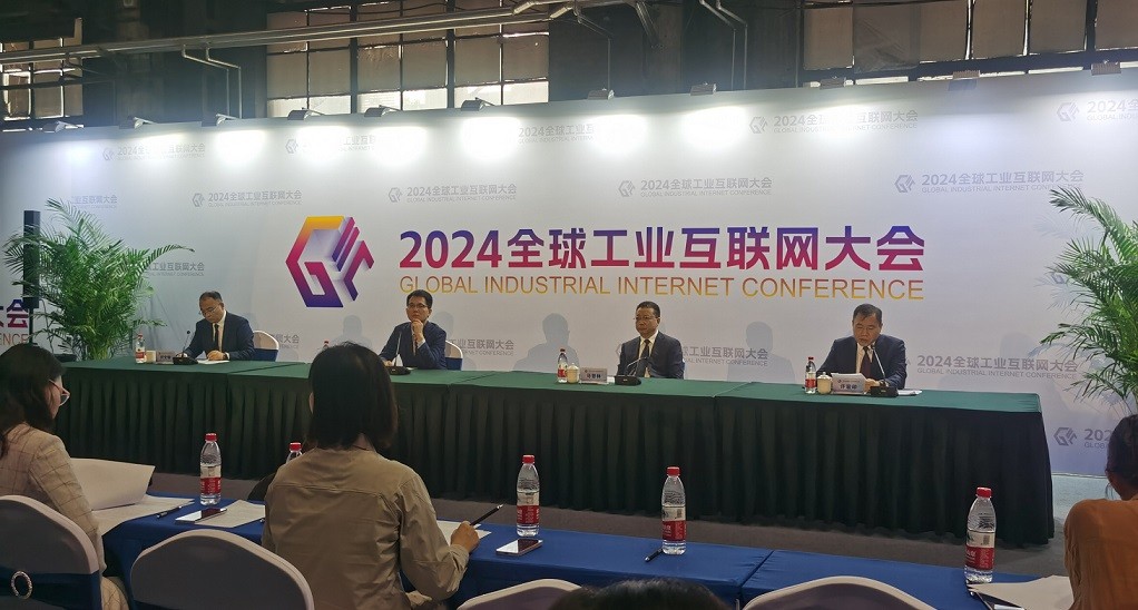 「以智煥制 以舊煥新」 2024全球工業(yè)互聯(lián)網(wǎng)大會(huì)即將在中國工業(yè)博物館舉行