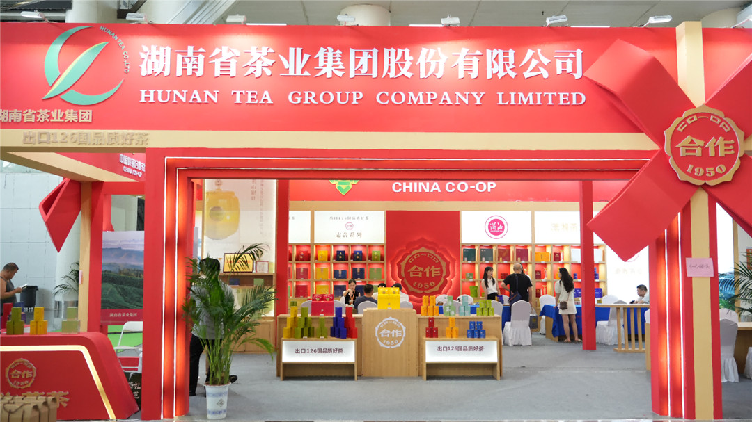 湖南省茶業(yè)集團(tuán)各品牌影響力、知名度不斷提升