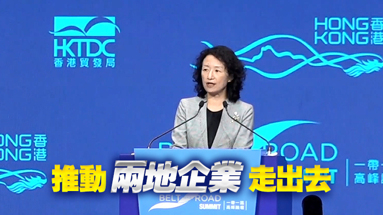 商務(wù)部：進(jìn)一步拓展香港參與「一帶一路」空間  推進(jìn)服務(wù)貿(mào)易等合作