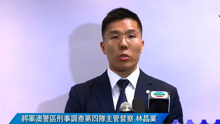 警方拘捕17歲女子 涉6宗「猜猜我是誰(shuí)」電騙案 騙取47.8萬(wàn)元