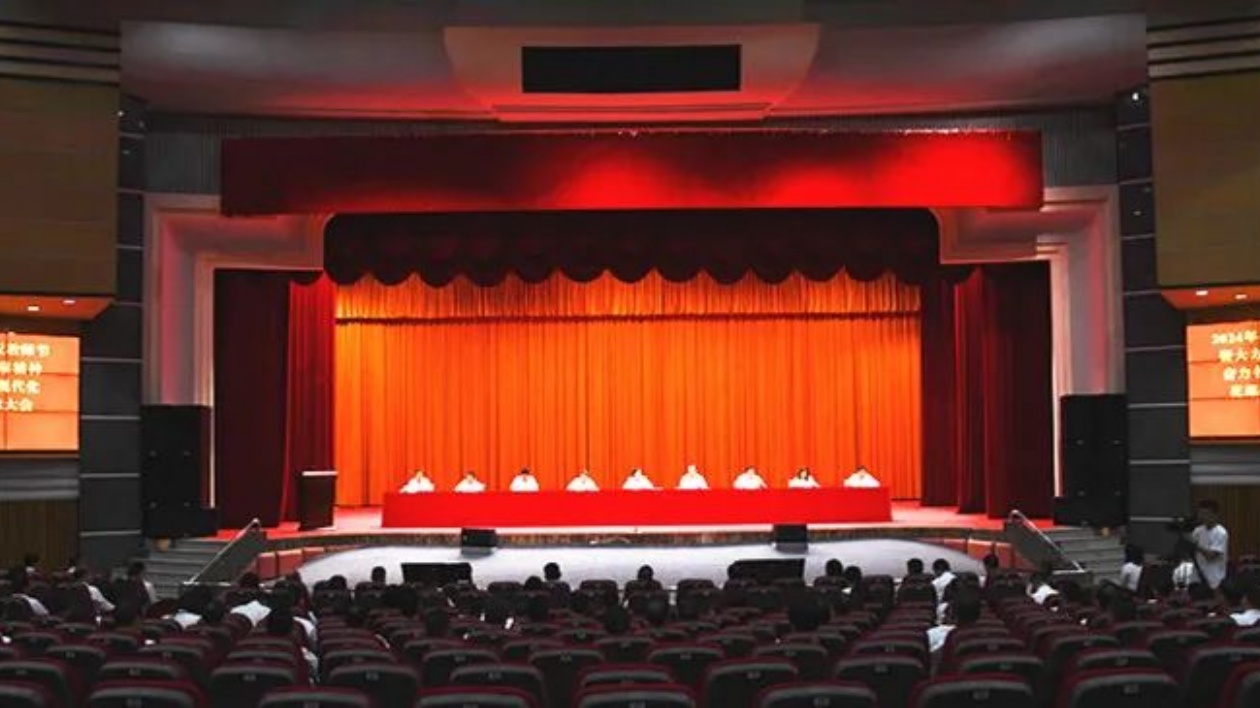 弘揚(yáng)教育家精神！花都區(qū)舉行慶祝教師節(jié)大會(huì)