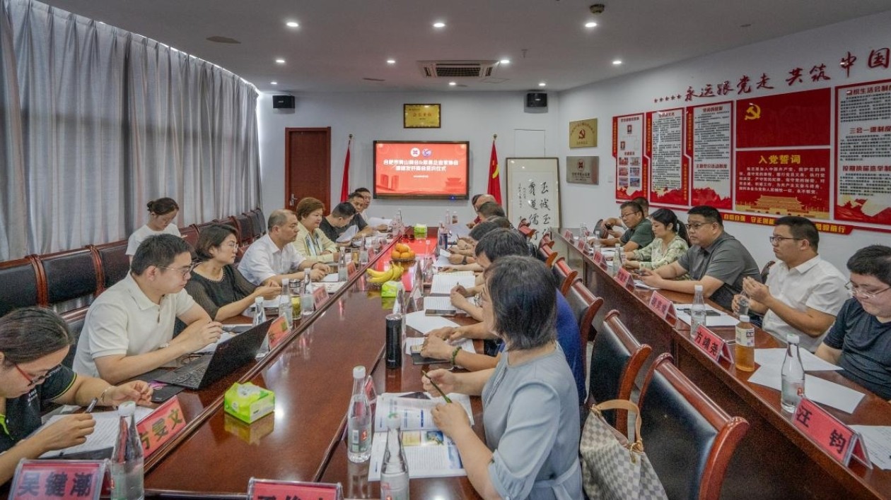 皖歙縣工商聯(lián)：交流學習促發(fā)展  當好首位產(chǎn)業(yè)「生力軍」