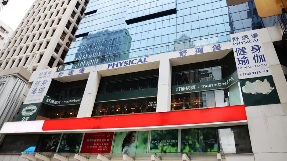 美容業(yè)總會(huì)：一直能與舒適堡經(jīng)營(yíng)者聯(lián)絡(luò) 對(duì)方稱會(huì)盡快重開