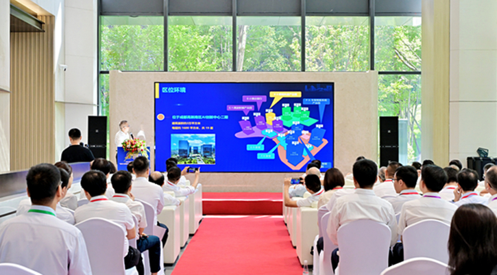 四川省密碼科創(chuàng)產(chǎn)業(yè)園在成都高新區(qū)開(kāi)園