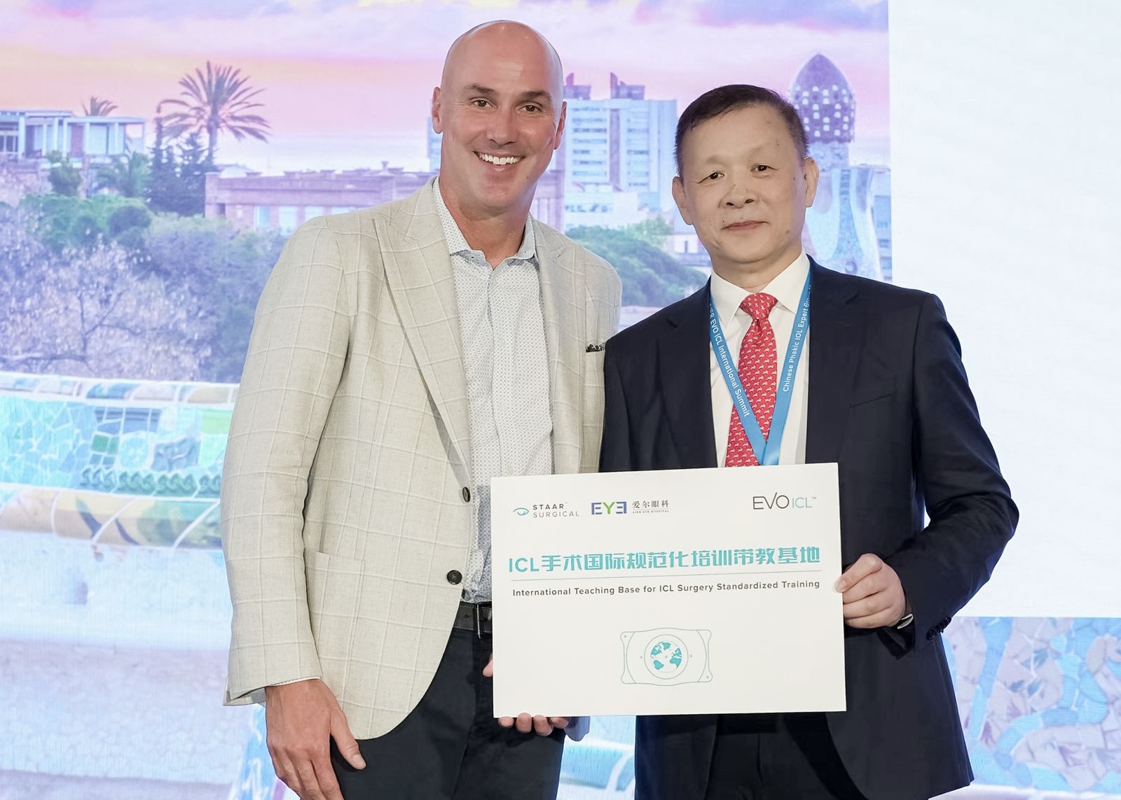 愛(ài)爾眼科被授予「ICL手術(shù)國(guó)際規(guī)範(fàn)化培訓(xùn)帶教基地」
