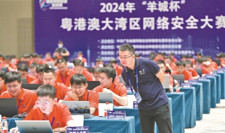 「羊城杯」粵港澳大灣區(qū)網(wǎng)絡(luò)安全大賽決賽落幕 首邀港澳選手同臺(tái)競(jìng)技