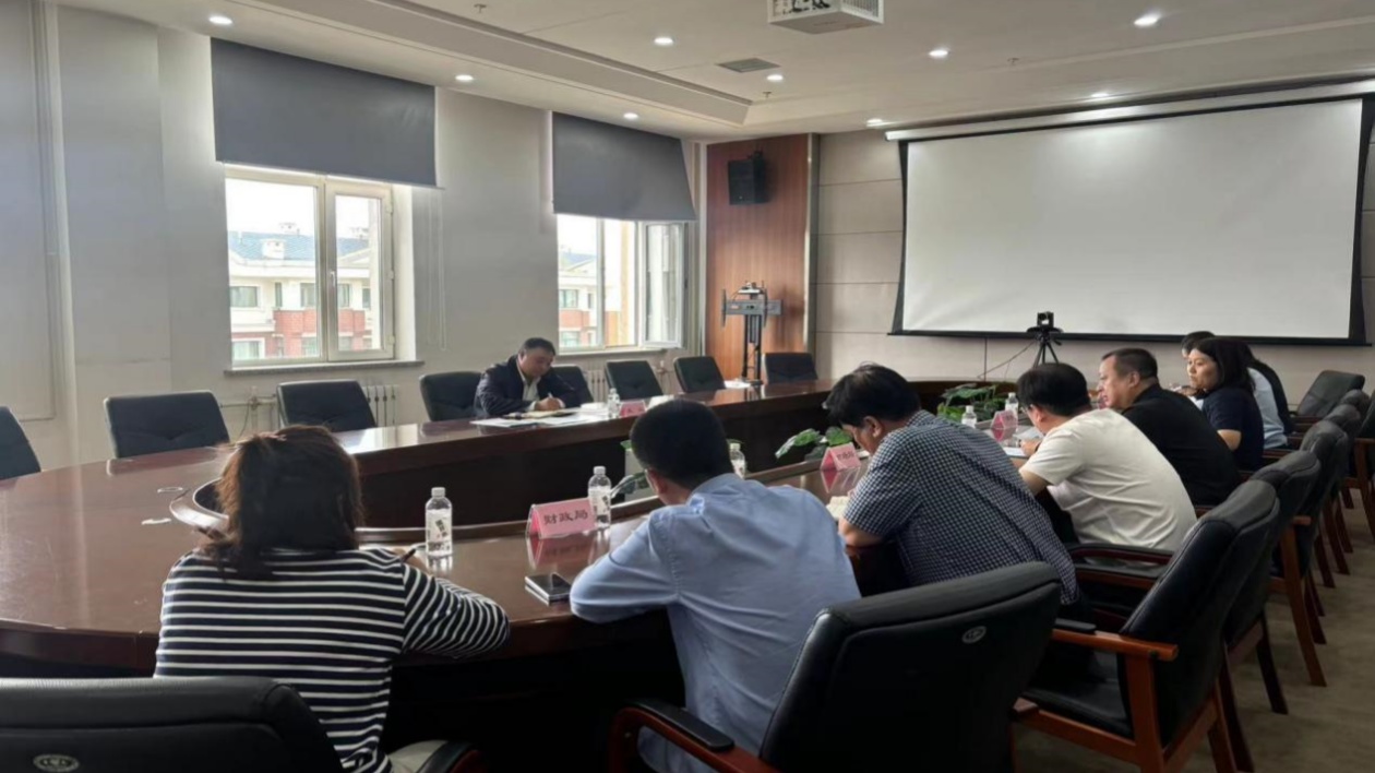 哈市平房區(qū)（哈經(jīng)開區(qū)）召開2024年上半年優(yōu)化營(yíng)商環(huán)境專項(xiàng)行動(dòng)工作部署會(huì)議