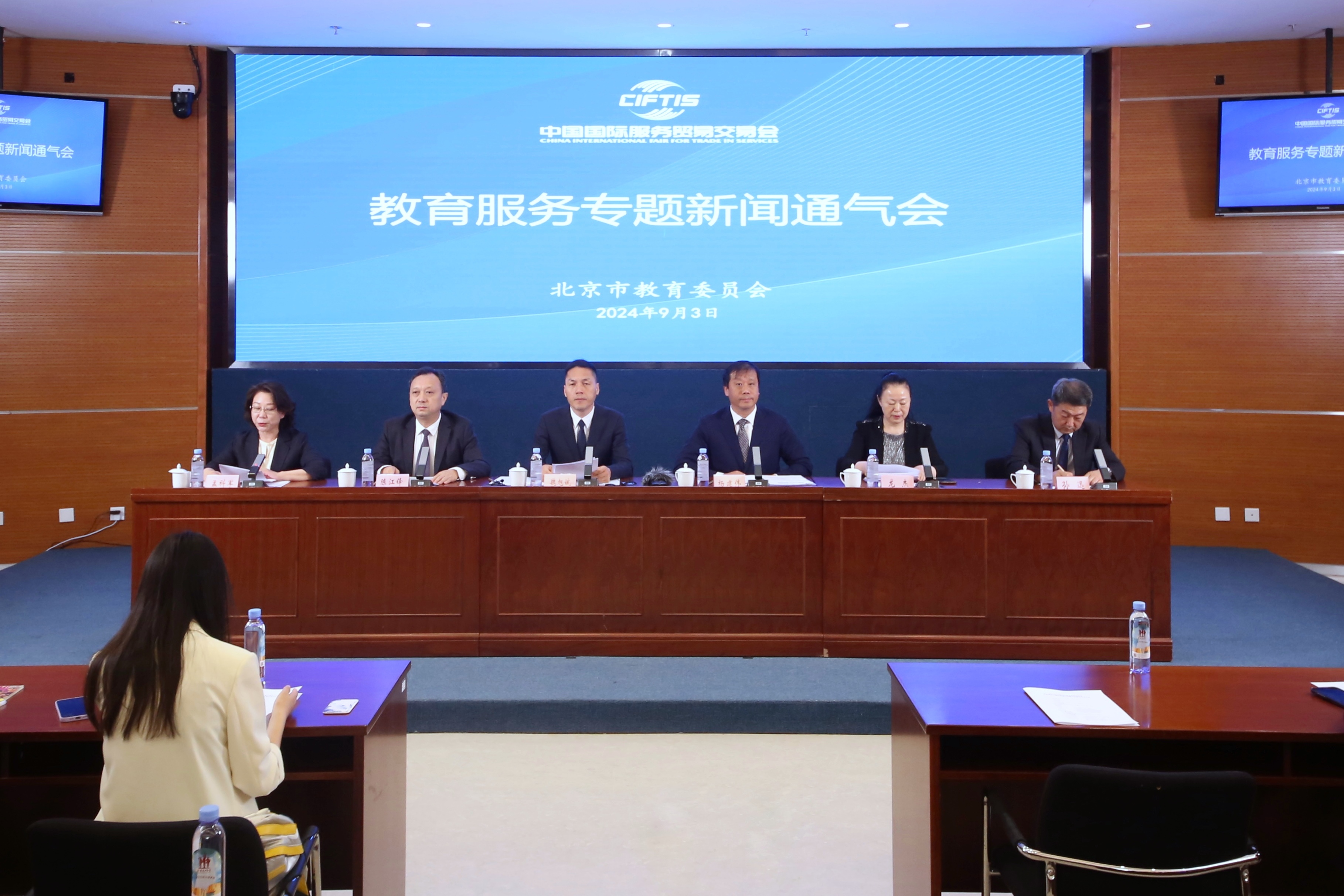 2024年服貿(mào)會教育服務(wù)專題精彩呈現(xiàn)，線下參展單位數(shù)量創(chuàng)歷史新高