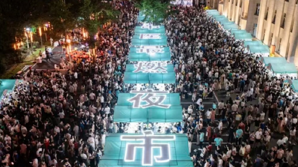 【醫(yī)耀華夏】「國粹岐黃 健康瀋陽——秋韻養(yǎng)身心」中醫(yī)藥文化夜市9月8日起開市 1+5處點(diǎn)位隨心選