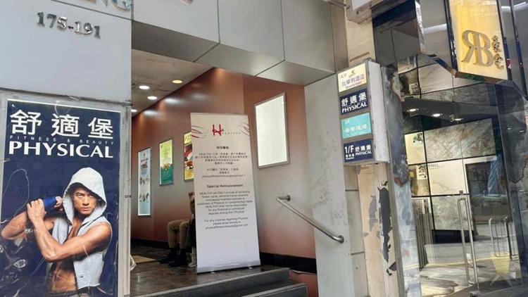 消委會(huì)：接獲3666宗涉舒適堡結(jié)業(yè)投訴 涉款逾1.2億元