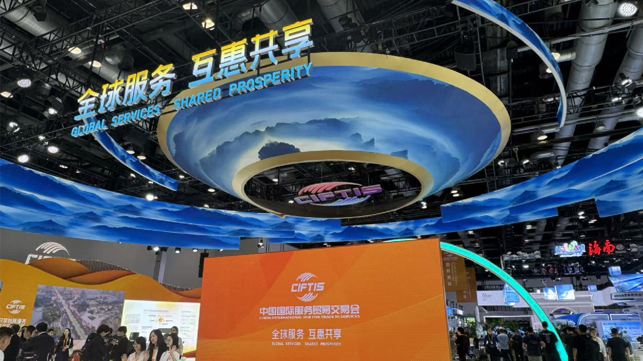 易點(diǎn)天下攜最新營銷科技亮相2024年服貿(mào)會