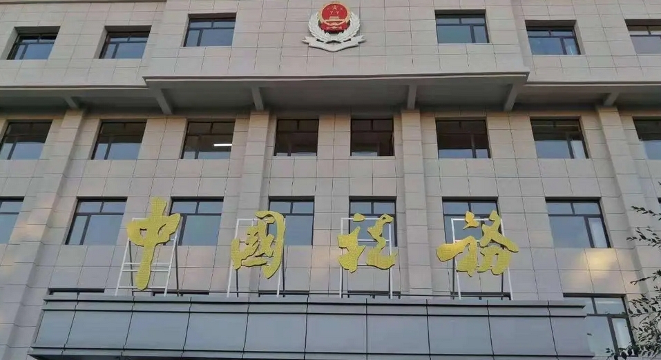 經(jīng)濟(jì)觀察｜稅收數(shù)據(jù)印證中國(guó)經(jīng)濟(jì)內(nèi)循環(huán)更加暢通