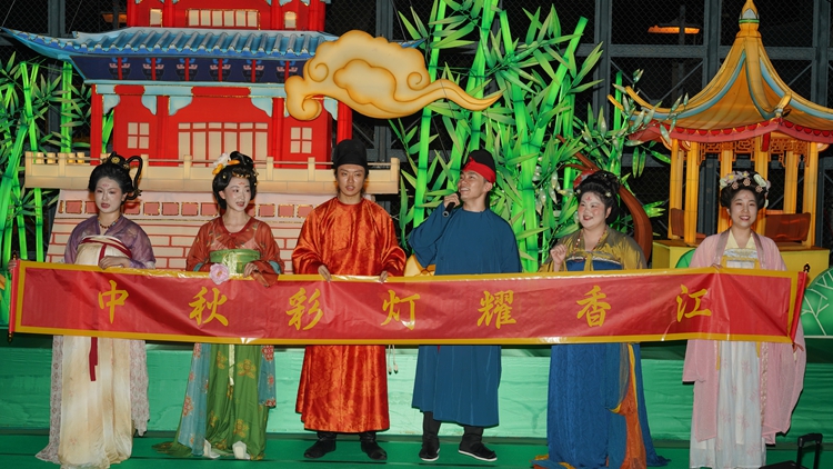 中秋彩燈耀香江 國(guó)潮文化非遺亮相維園