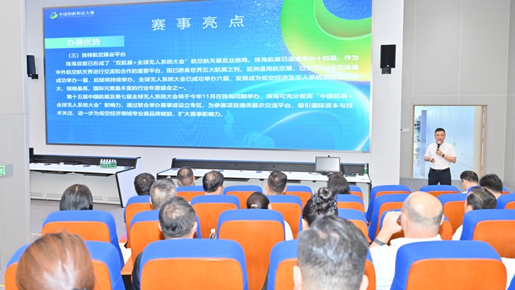 第十三屆中國(guó)創(chuàng)新創(chuàng)業(yè)大賽低空經(jīng)濟(jì)領(lǐng)域?qū)I(yè)賽在深圳宣講