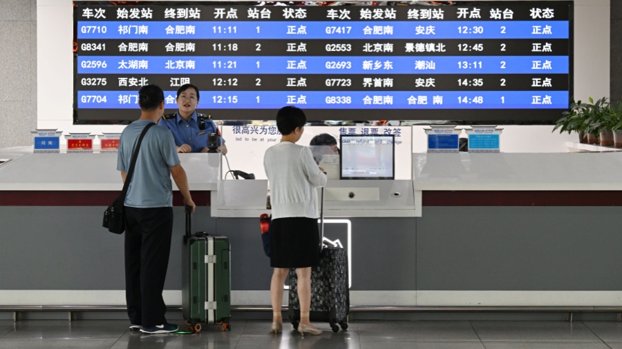 國(guó)慶黃金周運(yùn)輸期間火車票今起發(fā)售