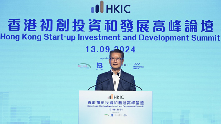 陳茂波：政府未來數(shù)月公布其餘零售債券發(fā)行詳情