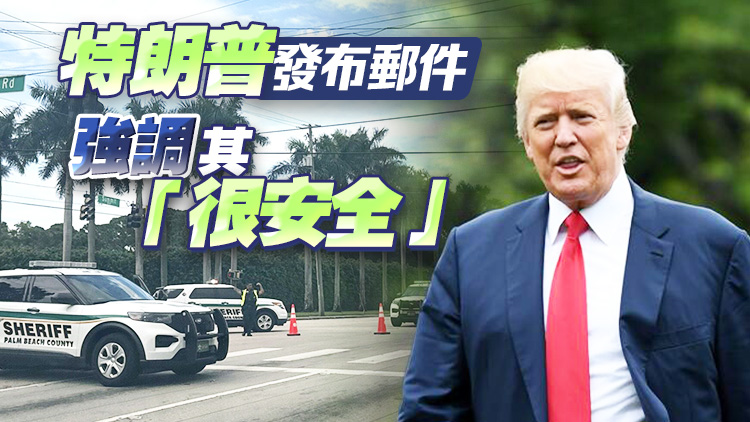 又遇刺？特朗普疑遭「暗殺未遂」 細(xì)節(jié)曝光