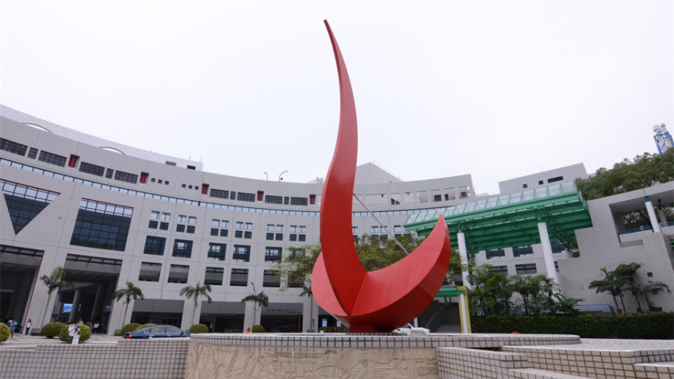 科大委任工程師鄺家陞工程師為副校長(zhǎng)