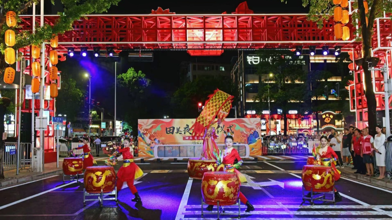 迎中秋  人間煙火氣！廣州花都田美夜市開街啟市