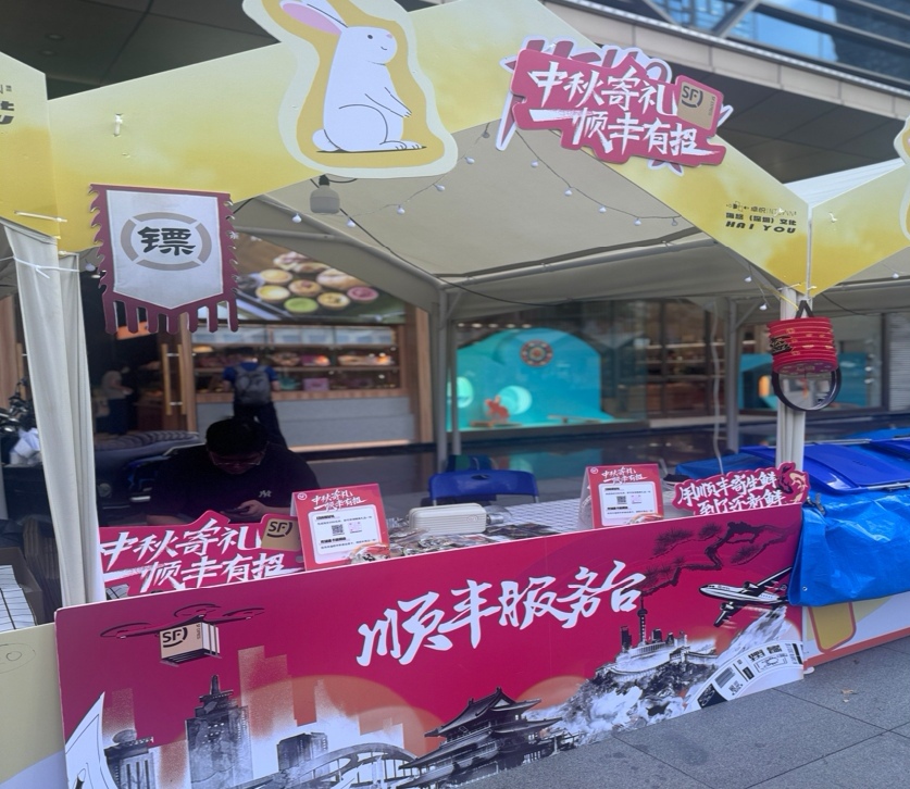 中秋國慶迎快遞高峰，深圳順豐多產(chǎn)品組合保障