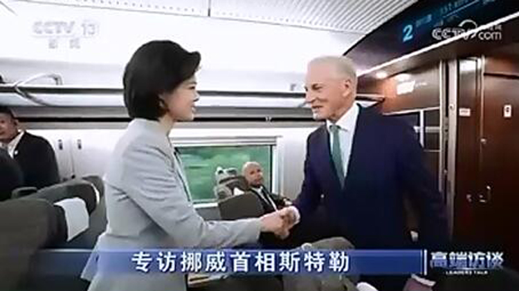 有片 | 高鐵上訪談?dòng)挚煊址€(wěn)！島內(nèi)廣傳挪威首相讚嘆大陸發(fā)展