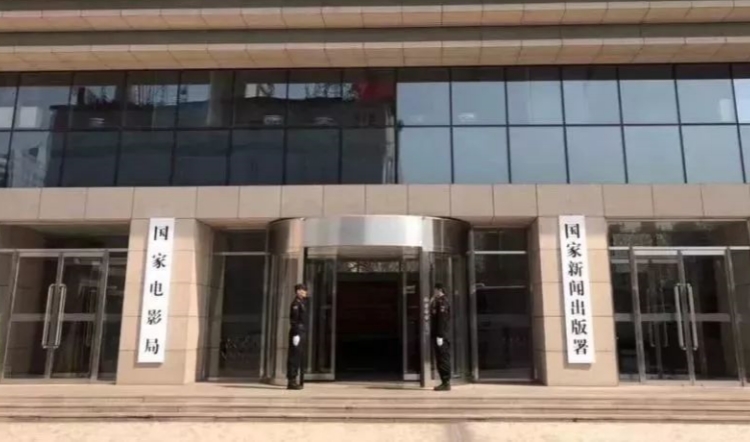 國家電影局：中秋檔全國電影票房達(dá)3.89億