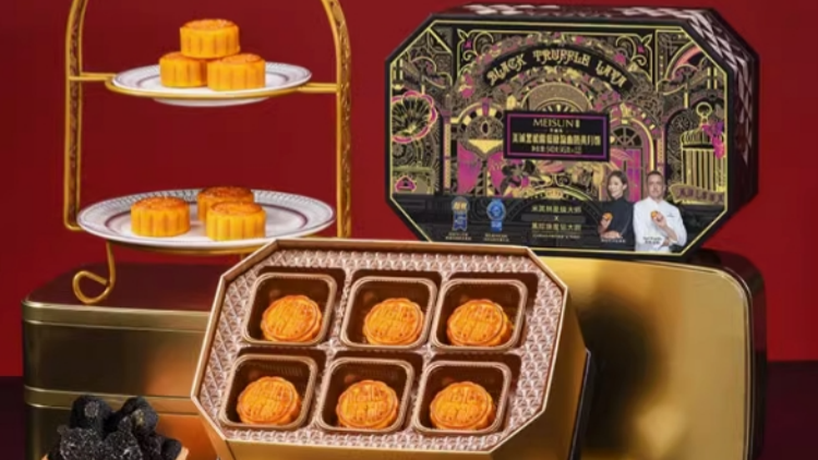 涉美誠月餅有關(guān)情況，最新通報！