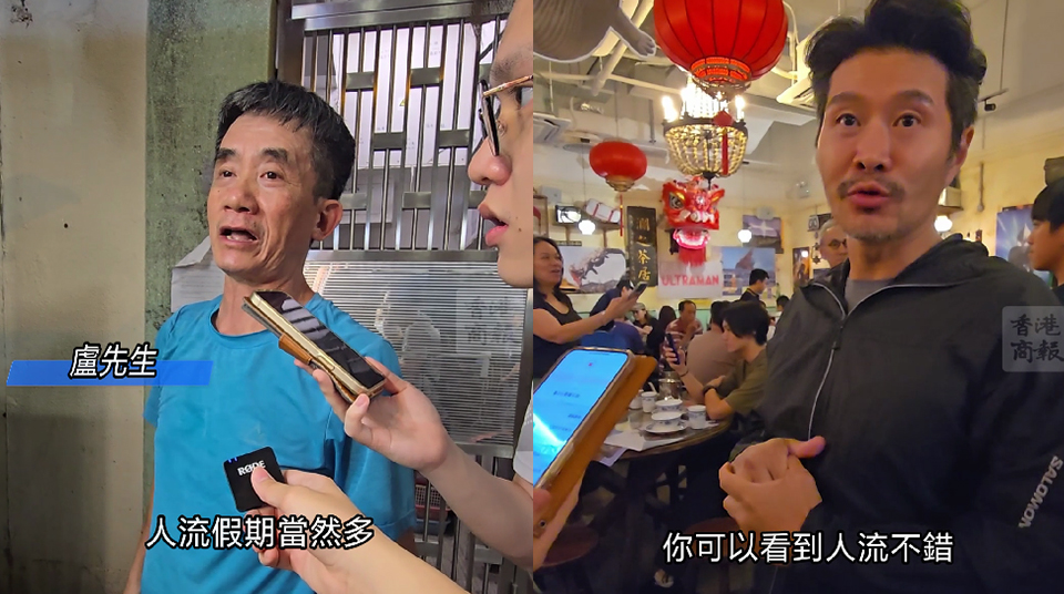 有片｜中秋本港丁財(cái)兩旺 銷情佳 翻臺(tái)率高