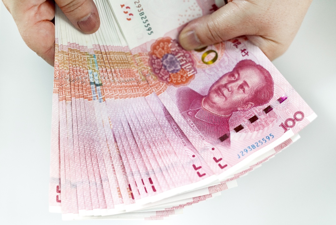 【經(jīng)濟(jì)觀察】聯(lián)儲(chǔ)局大幅降息50基點(diǎn)開局 人民幣資產(chǎn)料迎利好反彈