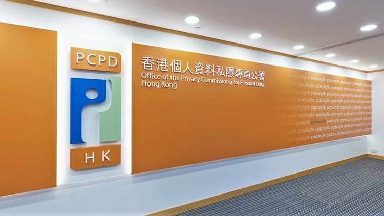 私隱專員關(guān)注匿名招聘廣告或違條例 啟動(dòng)對(duì)5間刊登機(jī)構(gòu)調(diào)查