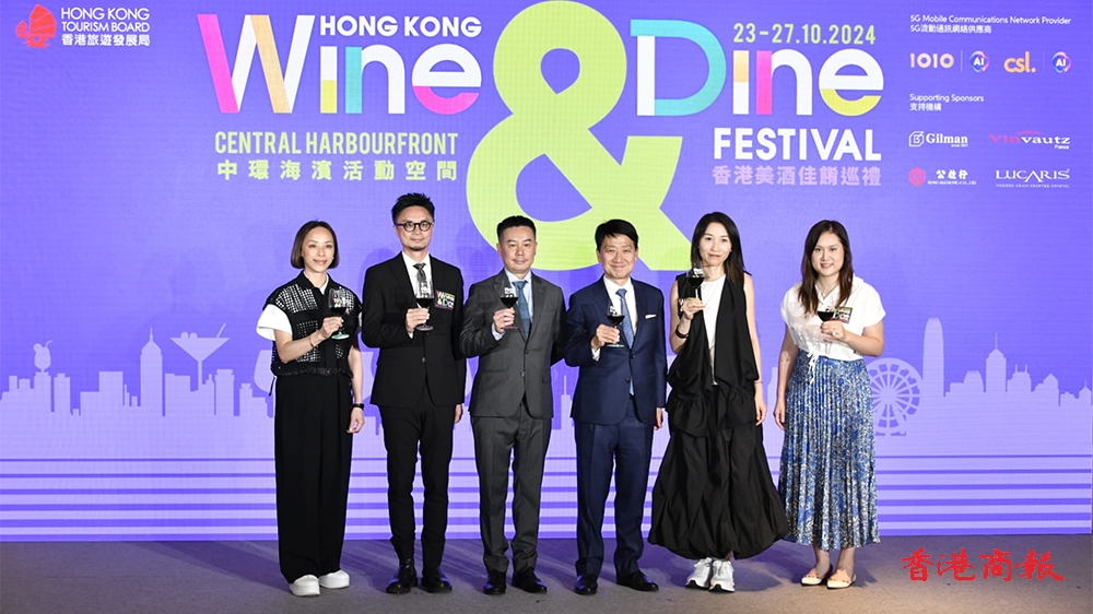 美酒佳餚巡禮今年延長(zhǎng)至5天 開放時(shí)間延長(zhǎng)至晚上11時(shí)