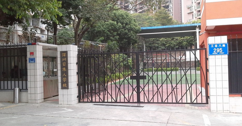 南方都市報(bào)評(píng)論 ：嚴(yán)懲兇手，絕不容忍任何違法暴力行為