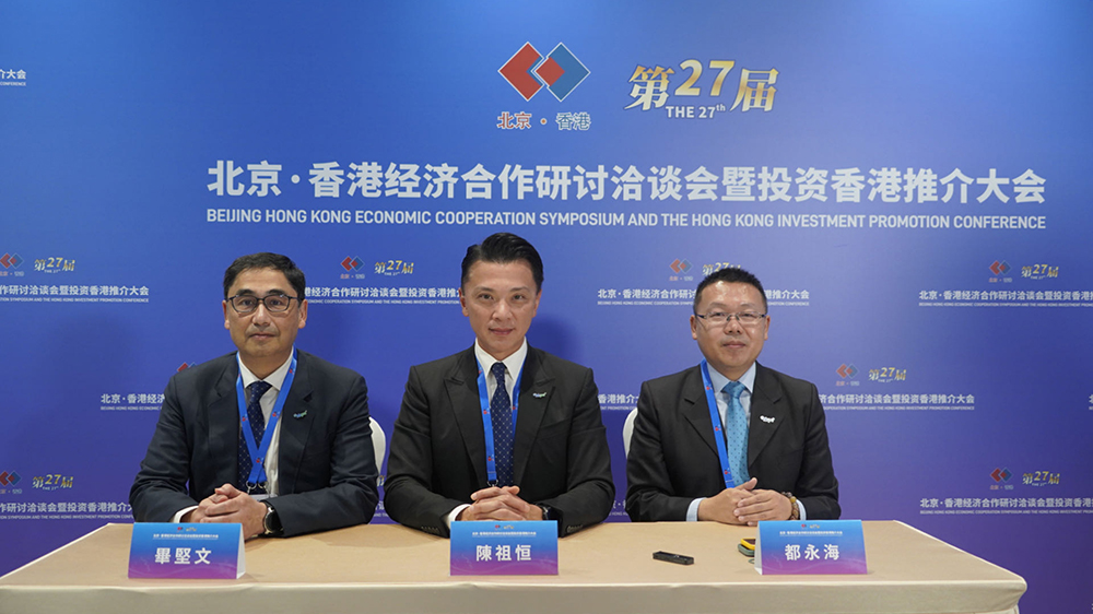 生產(chǎn)力促進局：發(fā)揮香港專業(yè)技術(shù)服務優(yōu)勢 助力內(nèi)地企業(yè)更好走出去