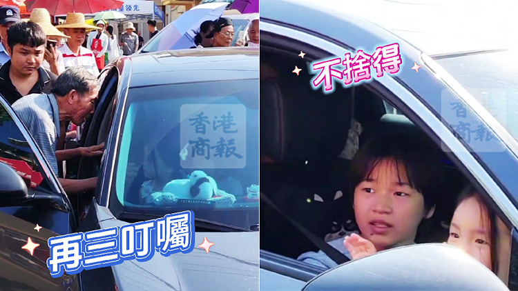 有片｜全紅嬋結(jié)束休假歸隊(duì) 離情依依  爺爺車(chē)前再叮嚀