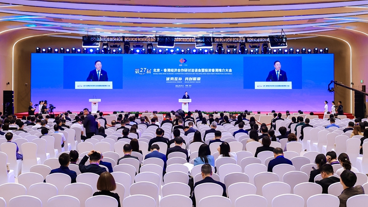 三部委京港洽談會發(fā)聲力挺香港發(fā)展：中央對港澳關(guān)心只有進(jìn)行時 沒有完成時