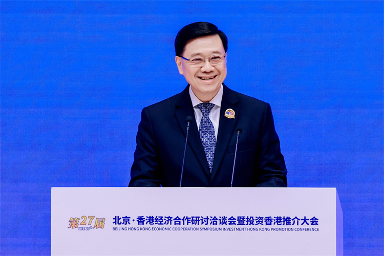 京港兩地主官：攜手並進(jìn)為兩地企業(yè)創(chuàng)造最大價值 共同推動合作向更高水平邁進(jìn)