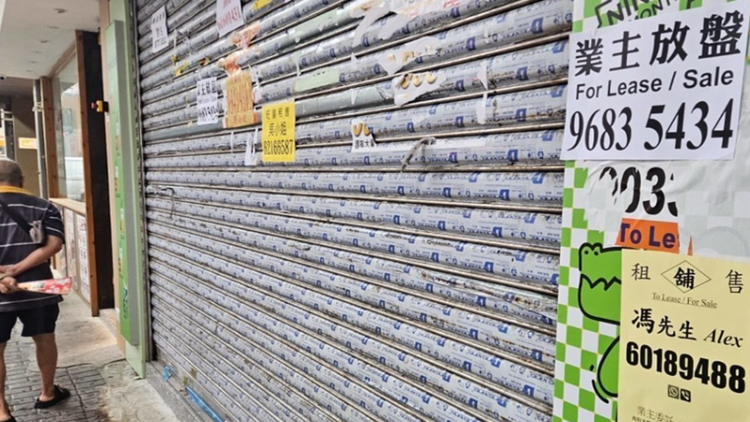 餐飲業(yè)寒風繼續(xù)吹  內(nèi)地手打檸檬茶旺角分店開業(yè)半年都要執(zhí)