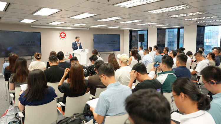 人才辦舉辦研討會(huì)介紹創(chuàng)科創(chuàng)業(yè)機(jī)遇 邀專家分享創(chuàng)科生態(tài)圈及融資資訊