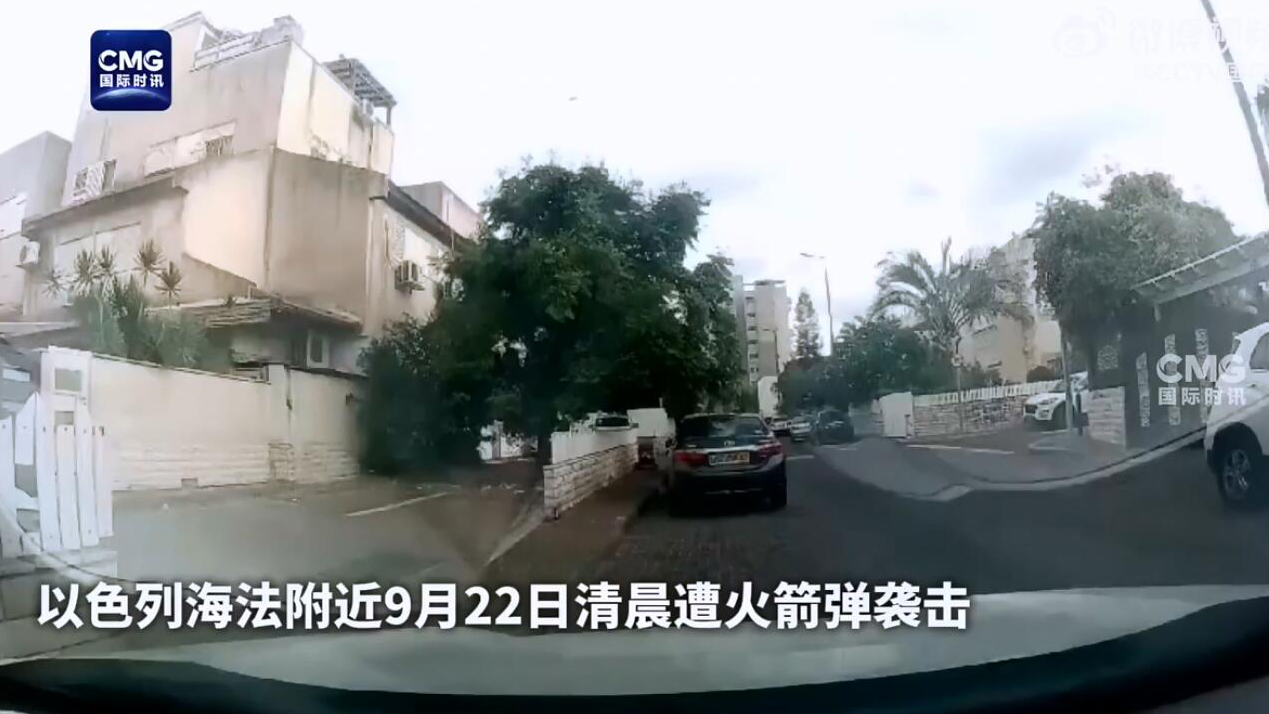 有片 | 以色列北部醫(yī)院進入戰(zhàn)時狀態(tài)